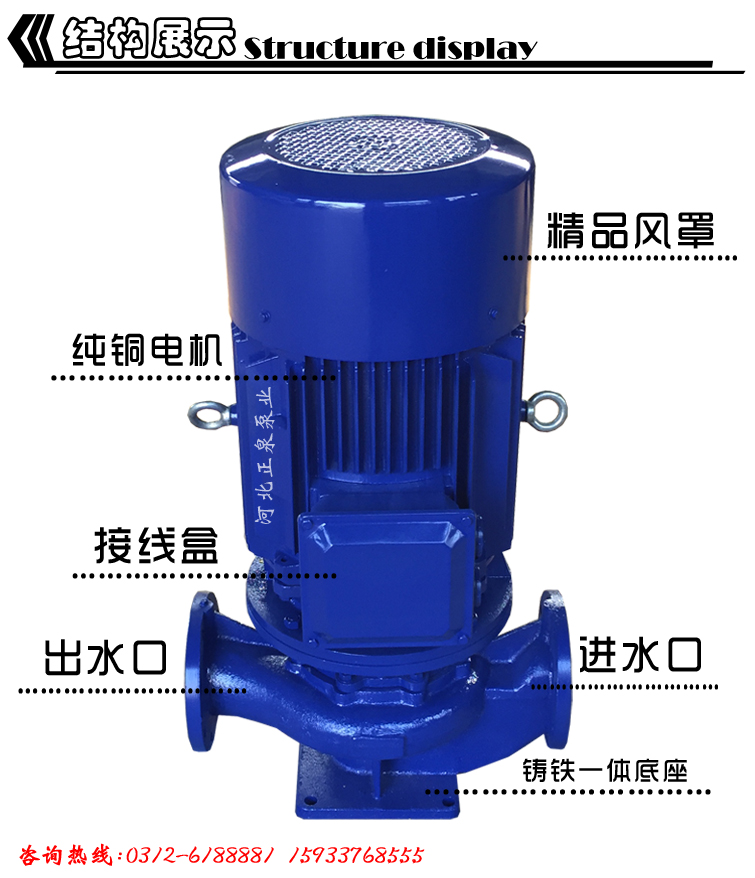 结构展示泵图副本1.jpg 结构展示泵图副本1.jpg